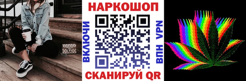 Магазины продажи наркотиков Красный Кут Конопля  МЕФ  COCAIN  APVP  kraken ссылки  Гашиш 