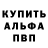 МЕТАДОН кристалл Evgeny Vdovin