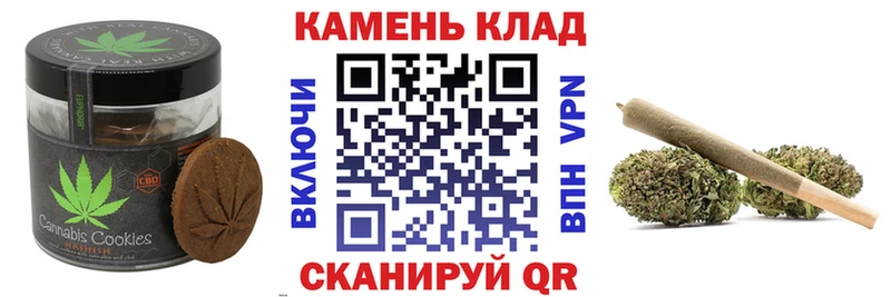 где продают наркотики  Красный Кут  Cannafood марихуана 