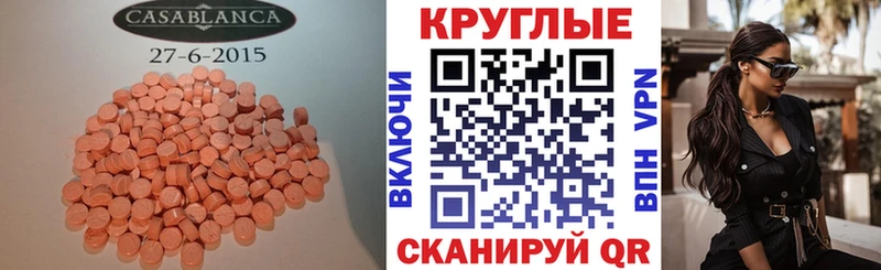 Экстази Philipp Plein  Красный Кут 