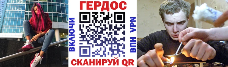 ГЕРОИН афганец  Красный Кут 