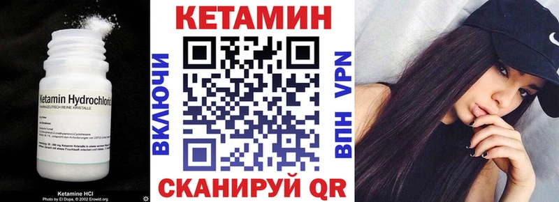 KRAKEN как зайти  Красный Кут  КЕТАМИН VHQ 