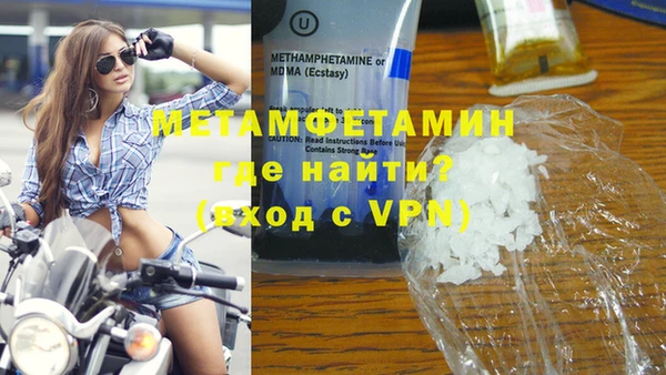 наркотики Богданович