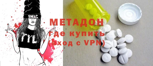 наркотики Богданович
