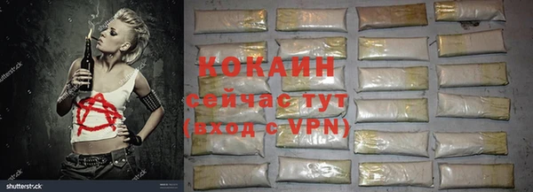 наркотики Богданович