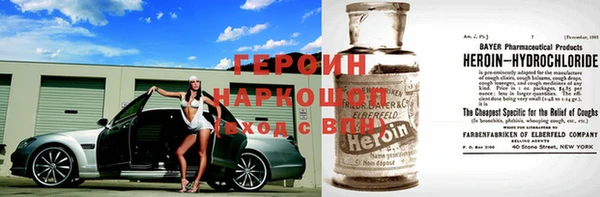 амф Богородицк