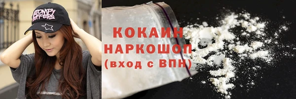 кокаин колумбия Приозерск