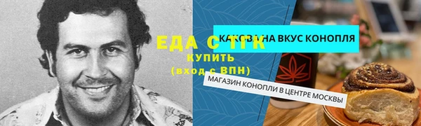 наркотики Богданович
