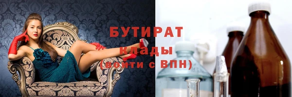 амф Богородицк