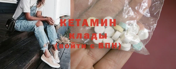 винт Богородск