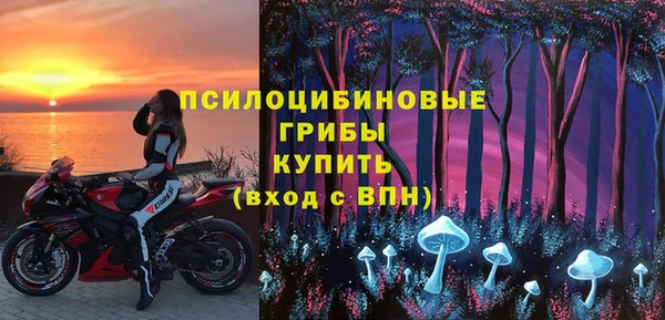 наркотики Богданович