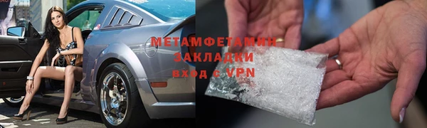 амф Богородицк