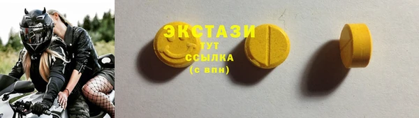 винт Богородск