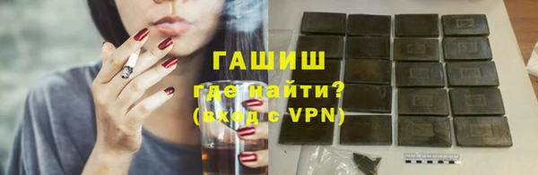 наркотики Богданович