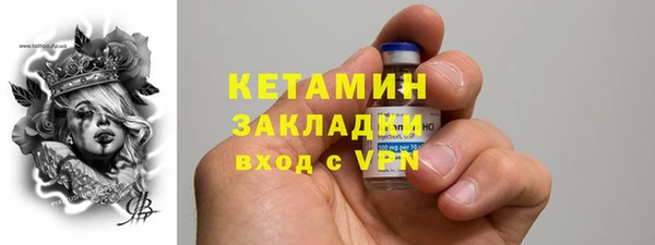 винт Богородск