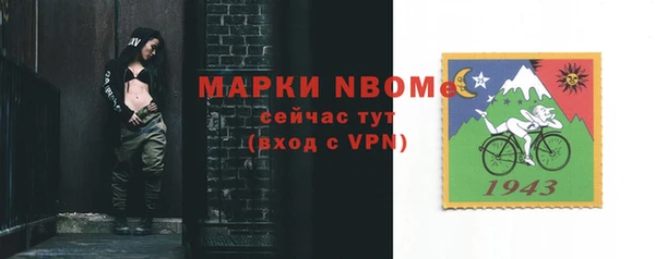 винт Богородск