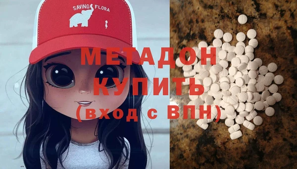 амф Богородицк