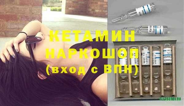 винт Богородск