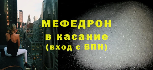 амф Богородицк