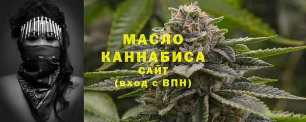 наркотики Богданович