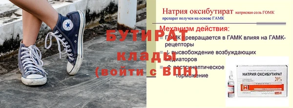 наркотики Богданович