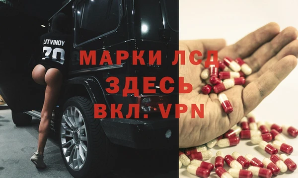 наркотики Богданович