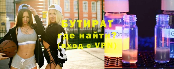 наркотики Богданович