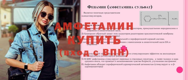 винт Богородск