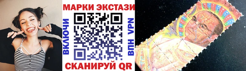 Наркотические марки 1,8мг  Красный Кут 