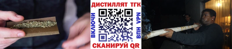 ТГК концентрат Красный Кут
