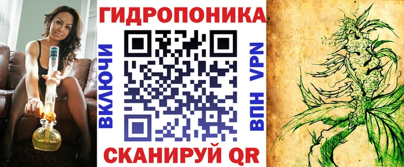 МАРИХУАНА план  площадка формула  Красный Кут 